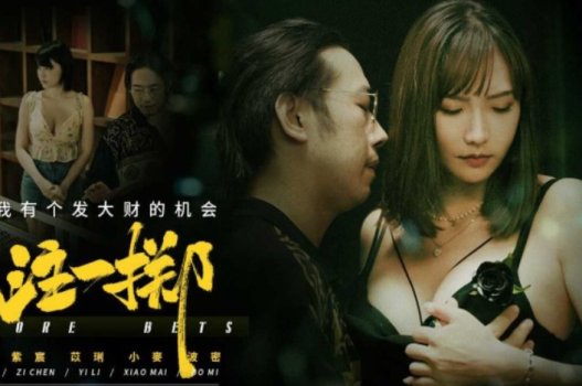 les sex nhật bản Em thèm chịch lắm rồi mà anh cứ bắt em bú cu