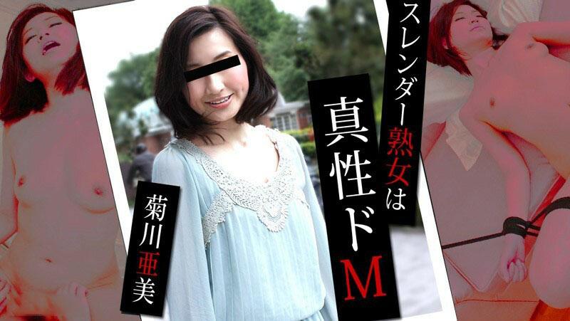 phim sex hay viet nam,quat vn sex,sex khoả thân Nện em idol nhật xinh dâm cực ghiền p2
