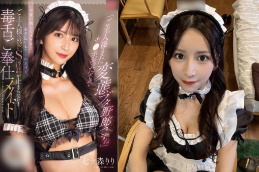 clip sex 3 me con Anh cCây hàng mắc bệnh lúc nào cũng cứng gặp nữ bác sĩ tâm lý