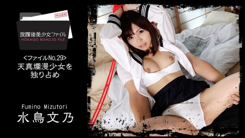 bưởi beo lai sex Nữa đêm bố gạ tình bạn của con gái