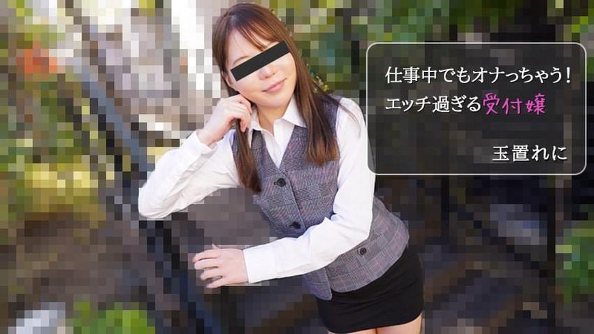 sex anime ran Bố Ông chồng đang tự sướng thì bị người yêu của con trai phát hiện và cái kết